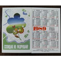 Календарик Плакат 1989г