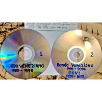 DVD MP3 дискография RONDO VENEZIANO, GOVI (New age, Instrumental, Neoclassical, Flamenco) - 2 DVD