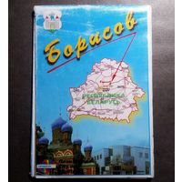 Карта Борисов