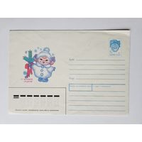 Чумачева 1990 конверт с новым годом снегурочка
