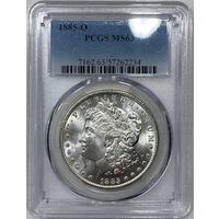Доллар Морган США ms 63 PCGS. Яркое серебро! В коллекцию!