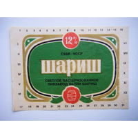 РАСПРОДАЖА!!! Коллекции Пивных Этикеток.