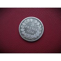 5 ФРАНКОВ (W) 1834г., Франция, СЕРЕБРО 900.