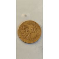 Марокко 20 сантимов 1987