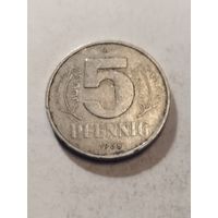 ГДР 5 пфенинг 1968