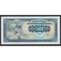 Югославия 50 динар 1965 года. Тип P-79а. Маленький номер. Состояние aUNC