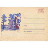 Художественный маркированный конверт СССР N 6271 (21.04.1969) Минская область. Санаторий "Криница"