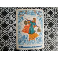 Открытка СССР 1986 год. Прошла почту. Н.Базарова .Состояние на скане.