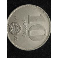 10 форинт венгрия 1972