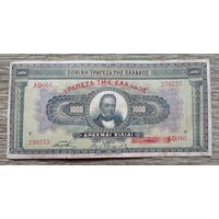 Werty71 Греция 1000 драхм 1926 банкнота Большой формат