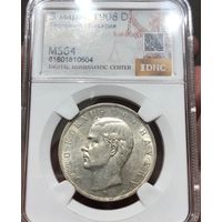 3 марки 1908 Отто Бавария ms 64