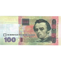 Украина, скидочный купон