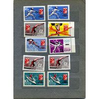 СССР, 1964,   ОЛИМП ИГРЫ**, ТОКИО ,  сборка** , 8м  по 50 коп шт