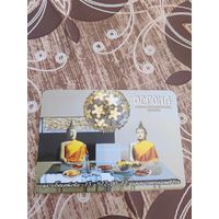 Календарик,реклама,россия