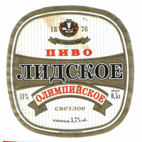 Этикетка пива Олимпийское Лидский ПЗ б/у Ц011
