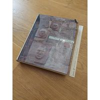 Захватович Ян. Польская архитектура.