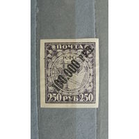 Продажа коллекции с 1 рубля! Чистые почтовые марки РСФСР.