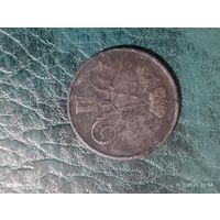 Копейка 1856 года ВМ редкая