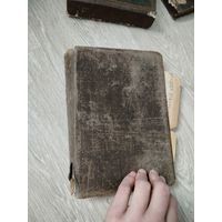 Интересная крупная книга,до 1917 года "Дореволюционная книга духовных гимнов с нотами"с рубля