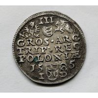 Трояк Олькуш 1585г
