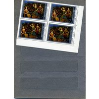 СССР, 1981 , ЖИВОПИСЬ**, / 1м  в к/блок, чистая  1,10 за кварт