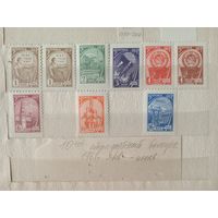 СССР 1961 10 стандартный выпуск