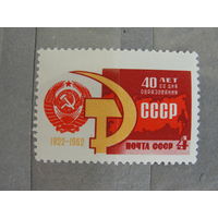 Чистые почтовые марки СССР.