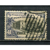 Чили - 1923 - 5-й Панамериканский конгресс 40С - [Mi.138] - 1 марка. Гашеная.  (Лот 69HN)-T2P19