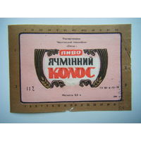 РАСПРОДАЖА!!! Коллекции Пивных Этикеток.