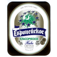 Этикетка пива Европейское классическое Брестский ПЗ М731
