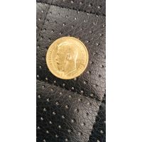 5 рублей 1898год
