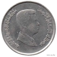 Иорданское Хашимитское Королевство ( Иордания ). 5 пиастров 2000 , 2006. Цена за одну монету.