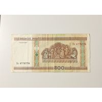 Банкнота РБ 500 рублей 2000г. "Радар" Га 6770776