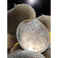 500 марок 1923 г. (А), Состояние супер,  СМОТРИТЕ ДР. МОИ ЛОТЫ.. Большая распродажа!