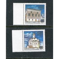 Россия 1993. Архитектура Московского кремля