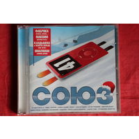 Сборник - Союз 41 (2007, CD)
