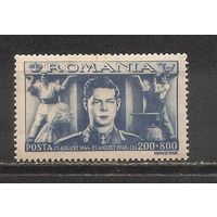 ФФ4 Румыния 1945 Освобождение от оккупации