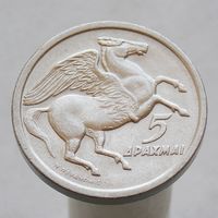 Греция 5 драхм 1973