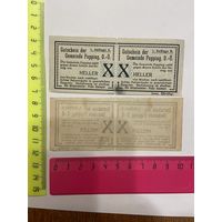 Австрия нотгельд 20 Пуппинг - 2301 (2)