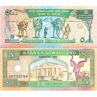 Сомалиленд 5 шиллингов 1994 год UNC