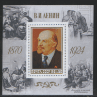 Заг. БЛОК 154. В.И. Ленин. 1981. ЧиСт.