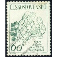 100 лет словацкому культурно-просветительному обществу Чехословакия 1963 год 1 марка