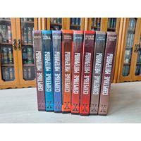 Секретные материалы X-files - Идущий в огне, Месть из могилы, Чудотворец, Монстр, Тени, Ева, Корабль-призрак - 8 книг
