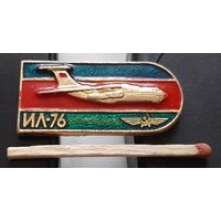 ИЛ-76. Аю-23
