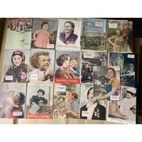 Работнiца i Сялянка 54\12,55\3,4,6,9,11,12,56\2,3,57\2,3.58\4,5,7,8,11 (16 журналов одним лотом)Задних обложек нет