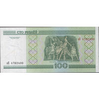 100 рублей 2000 серия аЕ (UNC)