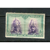 Испания (Королевство) - 1928 - Папа римский Пий XI и Король Альфонсо XIII 15С - [Mi.382] - 1 марка. MNH.  (Лот 9Ju)-T25P8