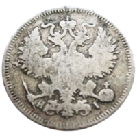 РОССИЙСКАЯ ИМПЕРИЯ 20 КОПЕЕК 1869 СПБ НI