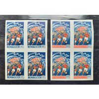СССР 1958г. Серия из 2 марок в квартблоках(без зубц.). Первенмтво мира по футболу. **