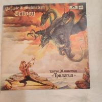 Пластинка виниловая Ингви Малмстин